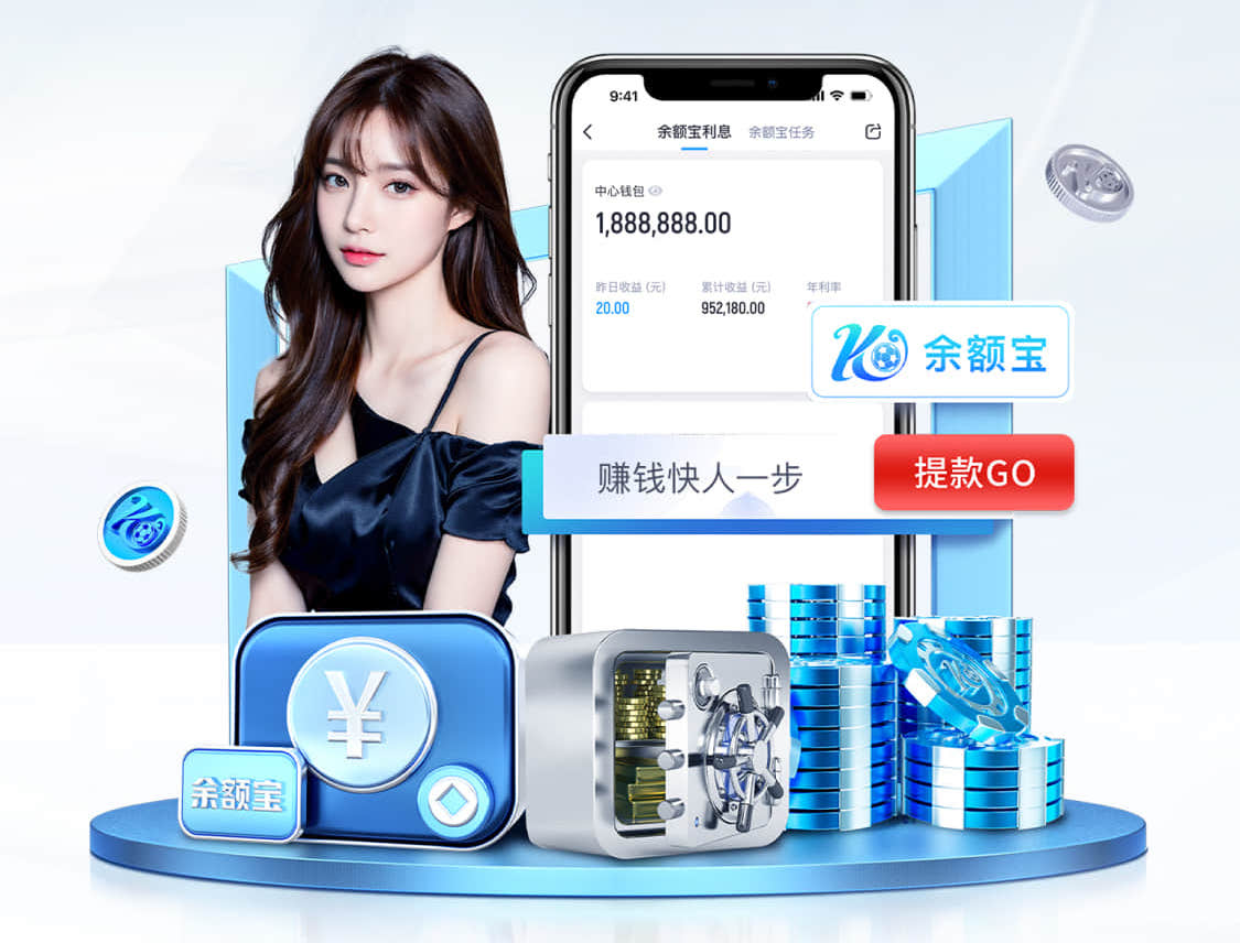 金年汇app官方入口下载安装讲解
